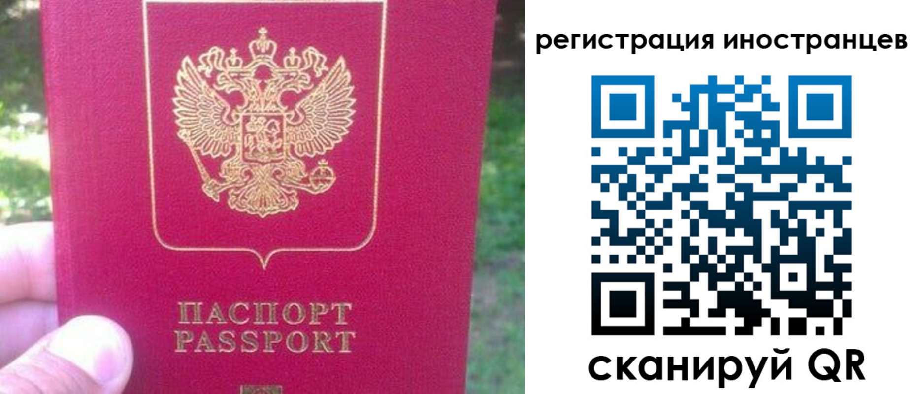 временная регистрация законно в Юрьев-Польском