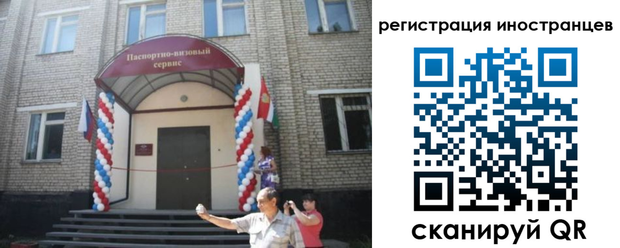 временная регистрация в квартире в Юрьев-Польском