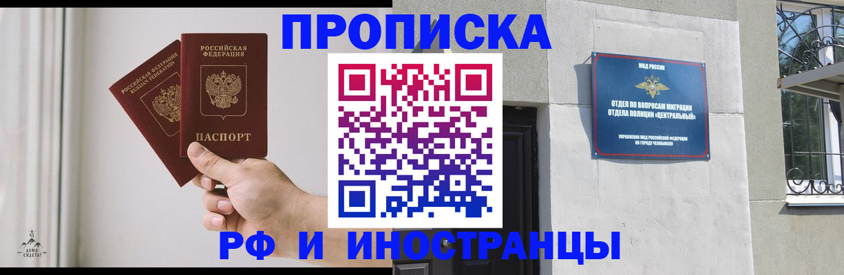 временная регистрация адрес в Юрьев-Польском