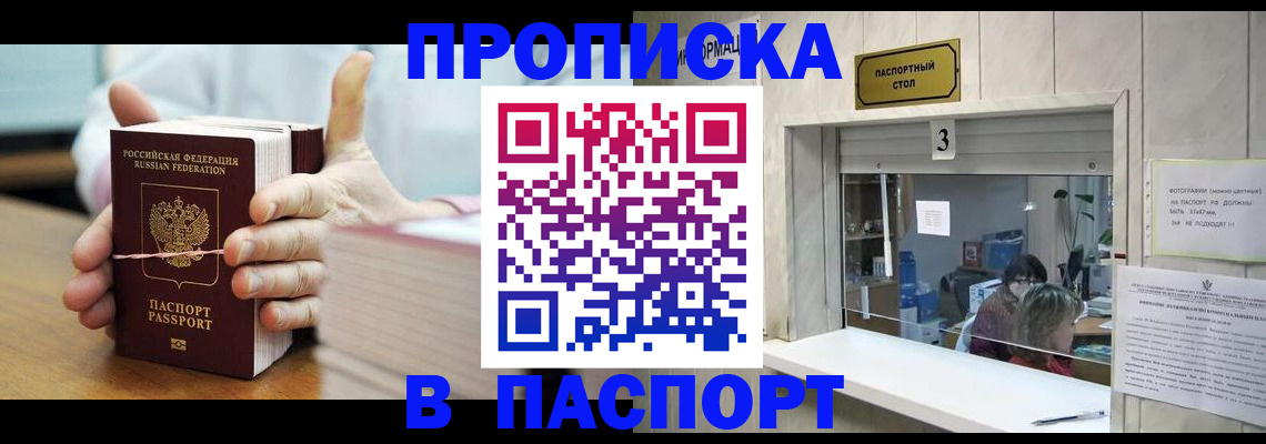 где прописаться в Юрьев-Польском