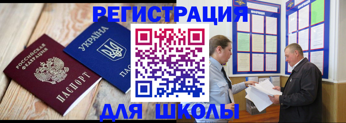 прописка в Юрьев-Польском