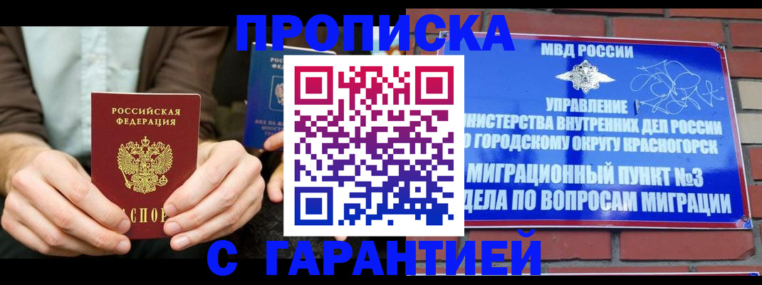 где прописаться в Юрьев-Польском